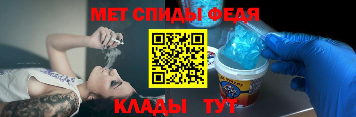 Павлово  Amphetamine Premium  Амфетамин  Вход с VPN 