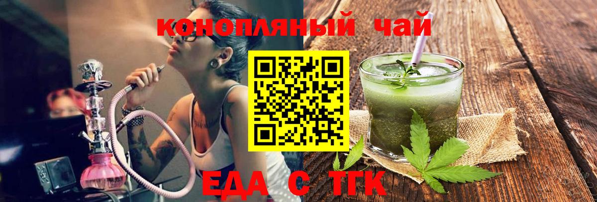 Павлово  Canna-Cookies марихуана  Вход с VPN 