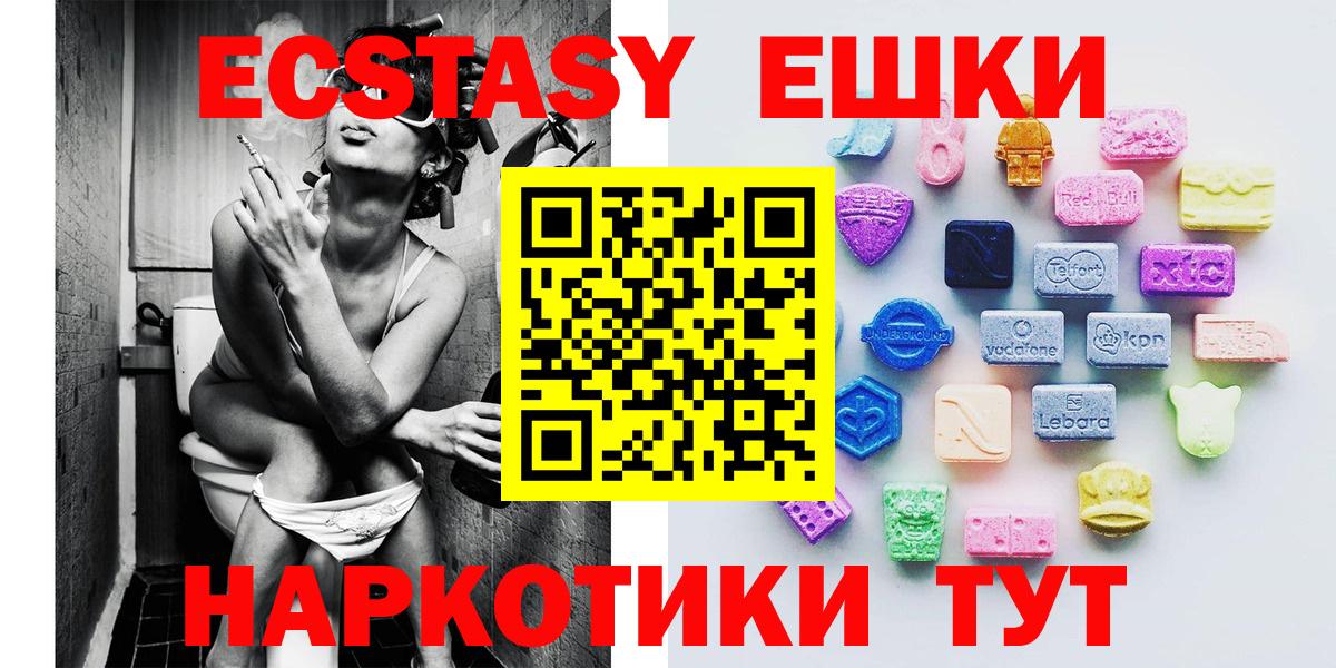 Ecstasy TESLA Павлово