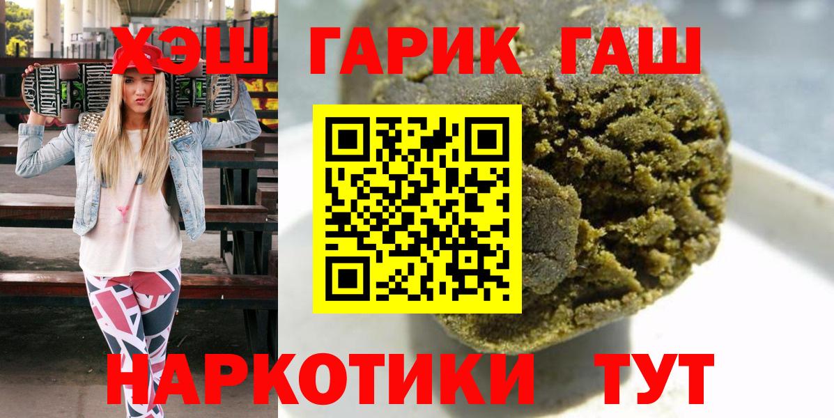 ГАШ Изолятор Павлово