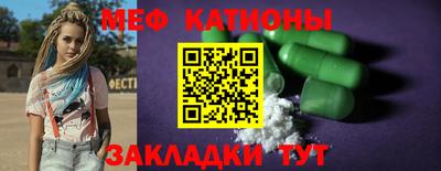 прущий лед Первоуральск