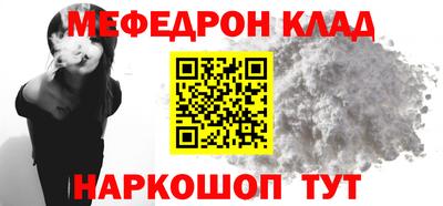 прущий лед Первоуральск