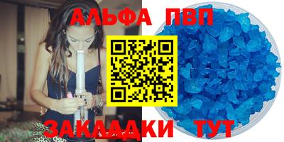 прущий лед Первоуральск