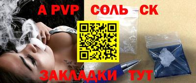 прущий лед Первоуральск