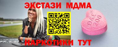 прущий лед Первоуральск