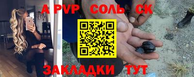 a pvp Пенза