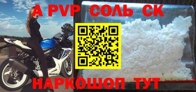 прущий лед Первоуральск