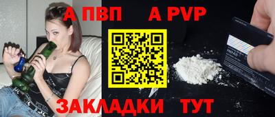 прущий лед Первоуральск