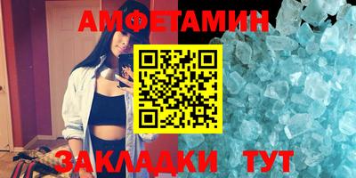 ALPHA PVP Партизанск