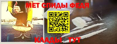 прущий лед Первоуральск
