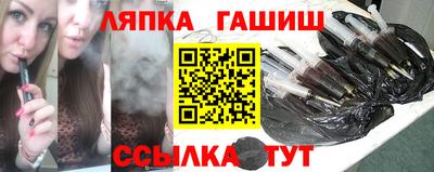прущий лед Первоуральск