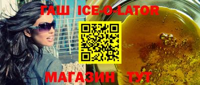 прущий лед Первоуральск