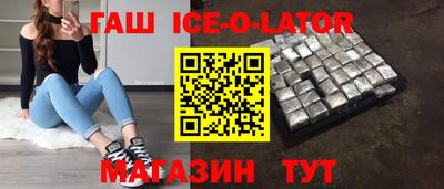 ALPHA PVP Партизанск