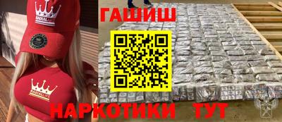 ALPHA PVP Партизанск
