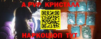 прущий лед Первоуральск