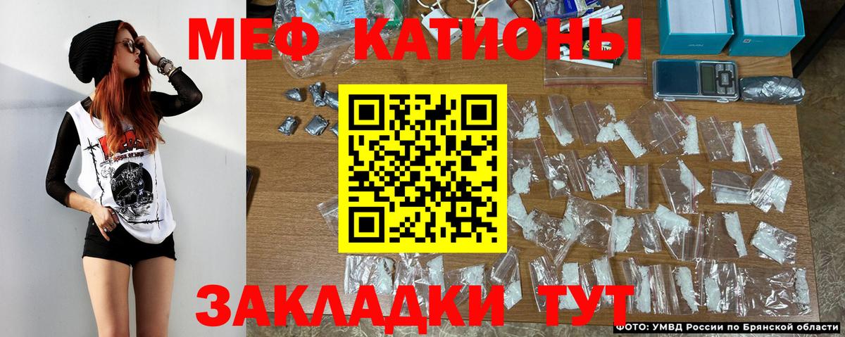 Мефедрон mephedrone  Меф  сколько стоит  МЕФ мука  Вход с VPN  Павлово 