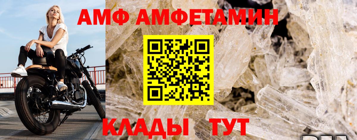 Первитин Methamphetamine  Вход с VPN  Первитин Methamphetamine  Павлово 
