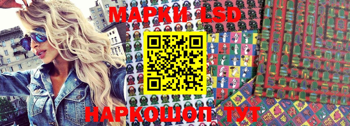 Павлово  магазин продажи   Вход с VPN  Марки 25I-NBOMe 1,8мг  Марки 25I-NBOMe 1,8мг 