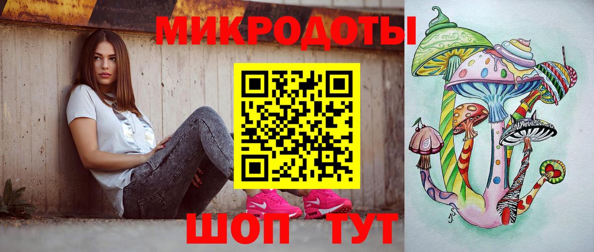 Галлюциногенные грибы MAGIC MUSHROOMS Павлово
