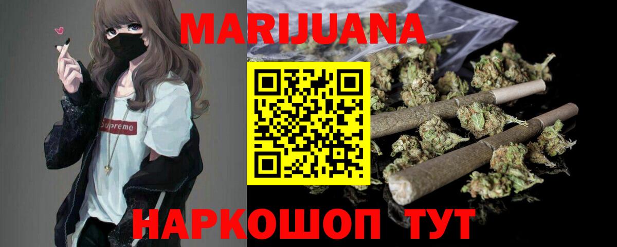 Шишки марихуана сатива  Бошки марихуана семена  Павлово  Бошки марихуана Amnesia  Вход с VPN 